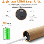 Smart Motion Sensor LED Wall Light